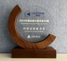 分布式边缘云公司「秒如科技」荣获「2022 中国边缘计算企业20强」